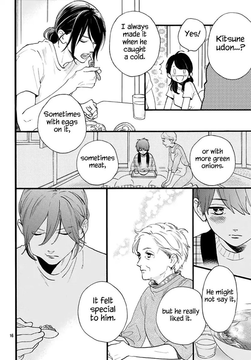 Tsubaki Chou Lonely Planet 73 16