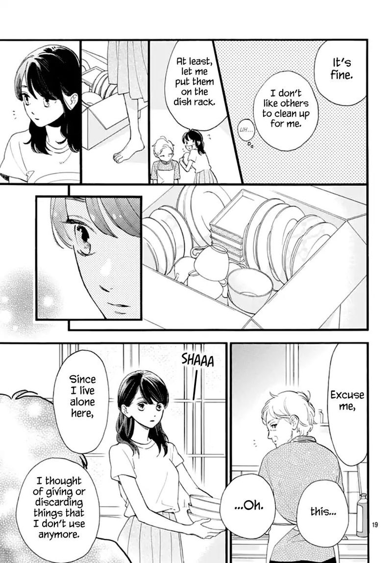 Tsubaki Chou Lonely Planet 73 19