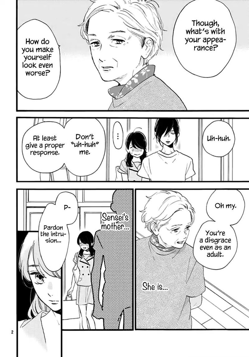 Tsubaki Chou Lonely Planet 73 2