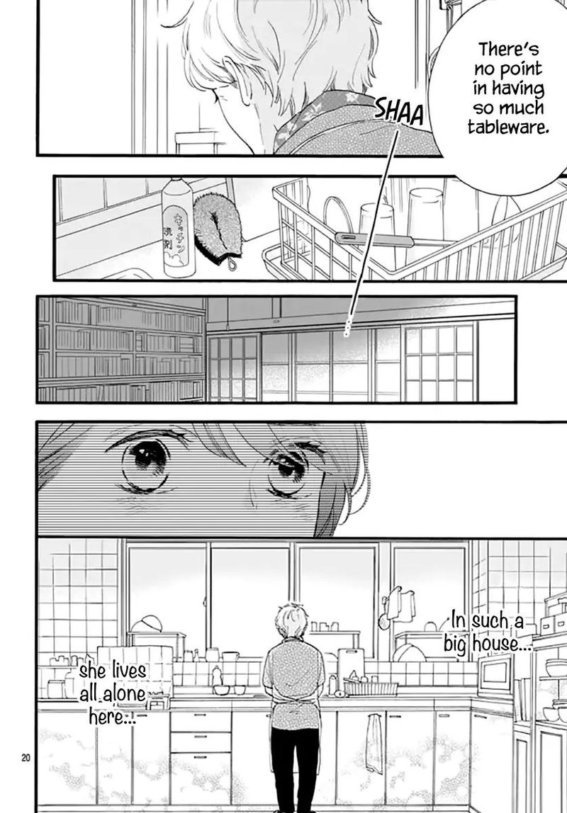 Tsubaki Chou Lonely Planet 73 20