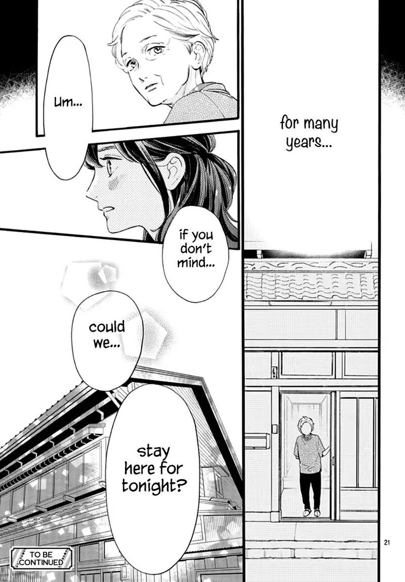 Tsubaki Chou Lonely Planet 73 21