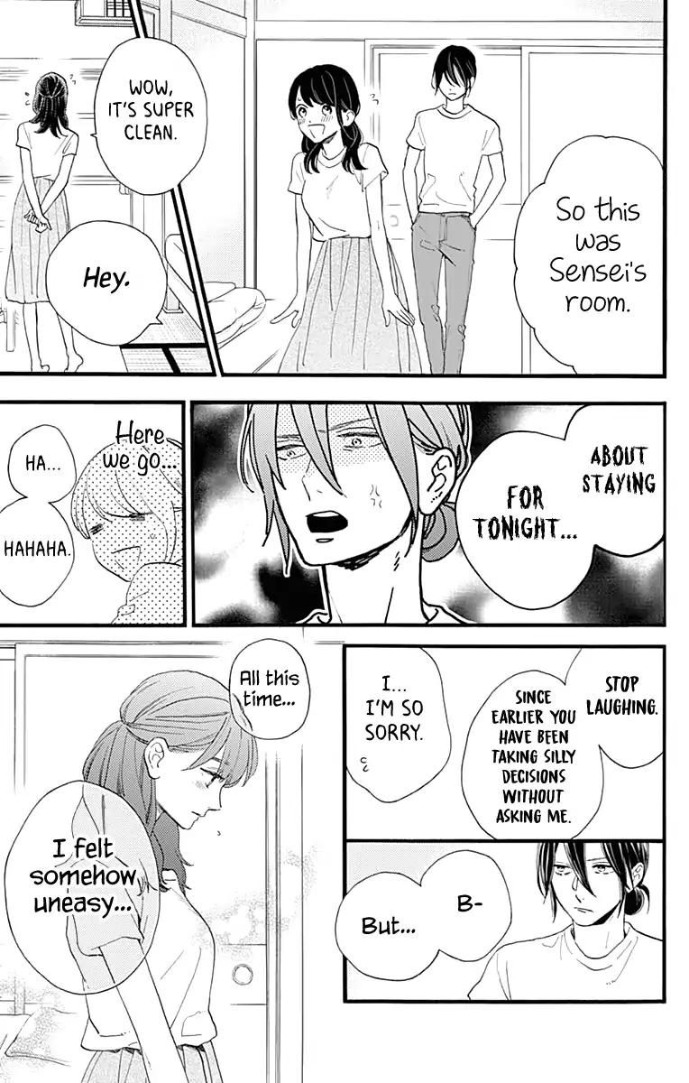 Tsubaki Chou Lonely Planet 74 3