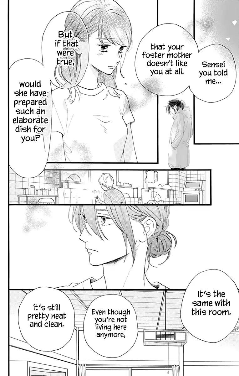 Tsubaki Chou Lonely Planet 74 4