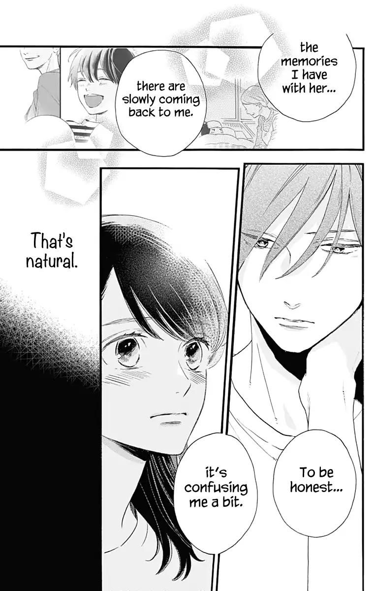 Tsubaki Chou Lonely Planet 74 7