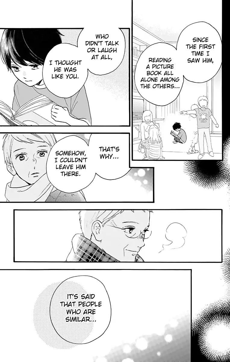 Tsubaki Chou Lonely Planet 75 17