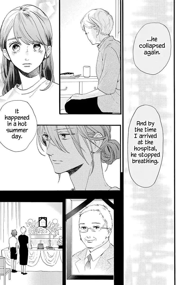 Tsubaki Chou Lonely Planet 75 19