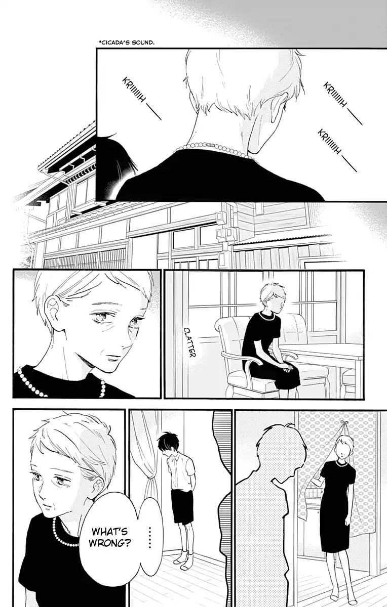 Tsubaki Chou Lonely Planet 75 20