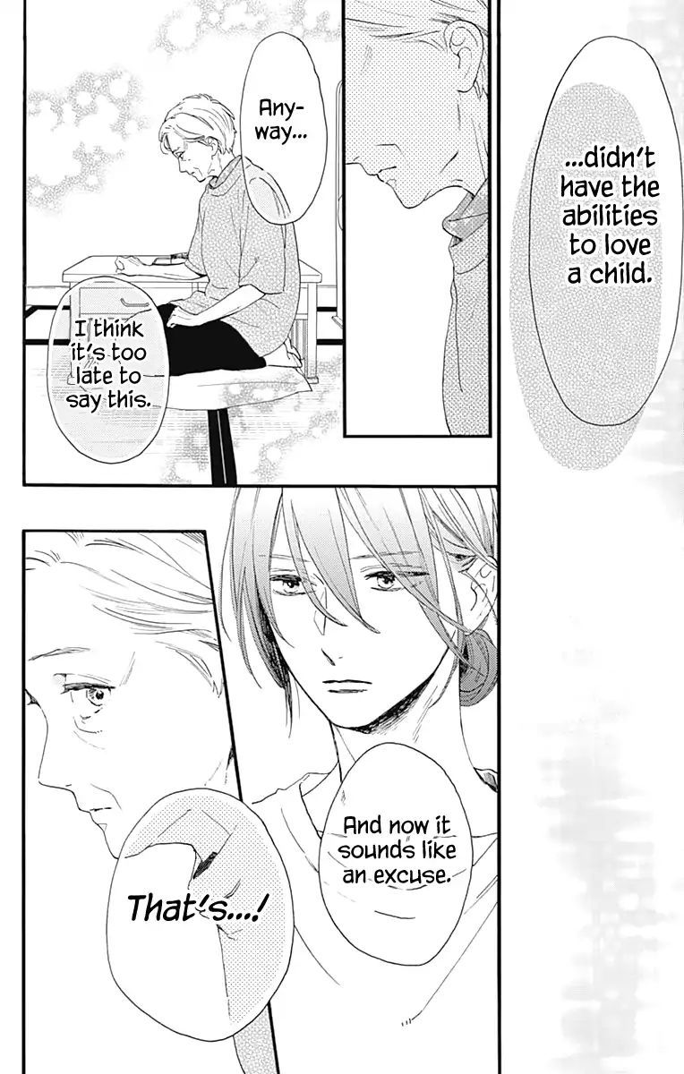 Tsubaki Chou Lonely Planet 75 24