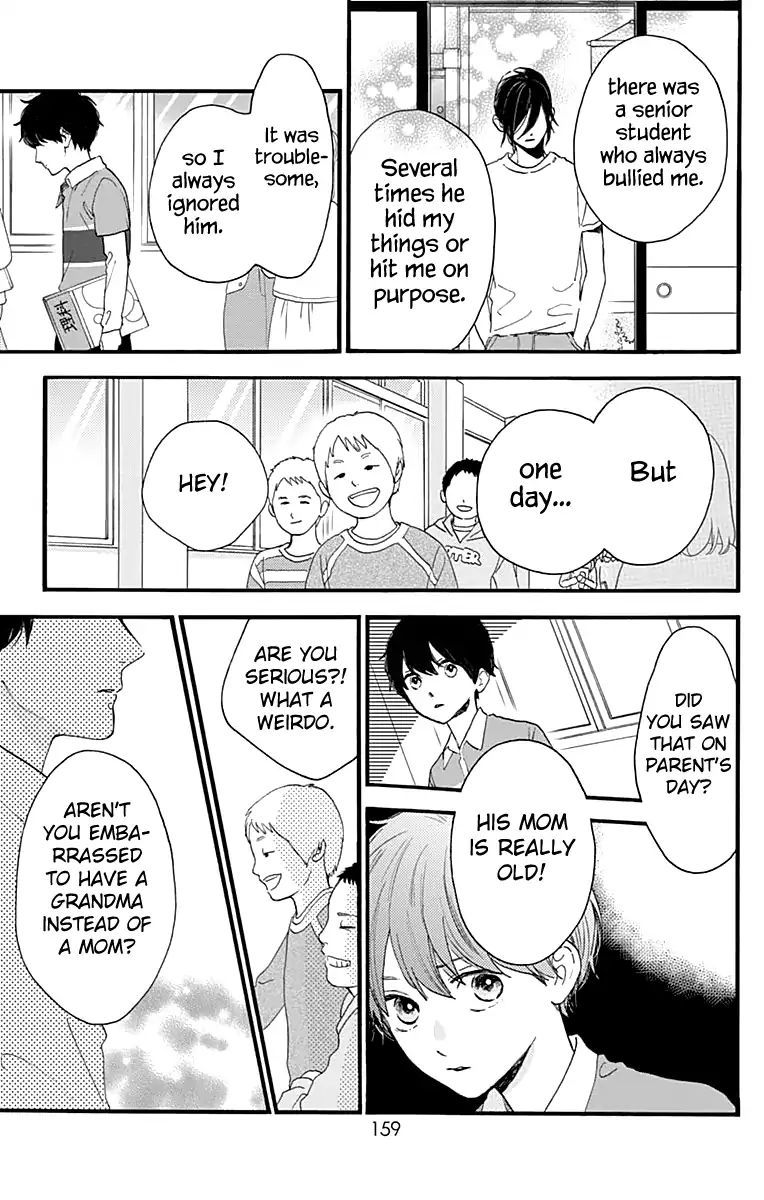 Tsubaki Chou Lonely Planet 75 27