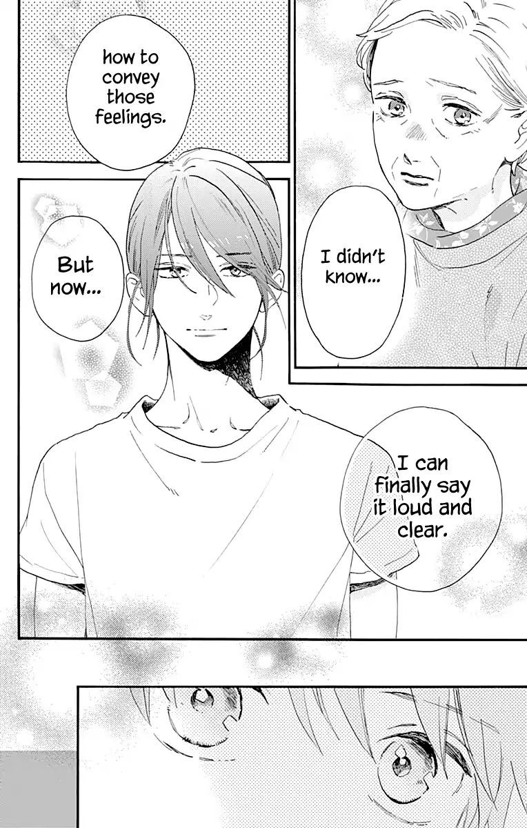 Tsubaki Chou Lonely Planet 75 30