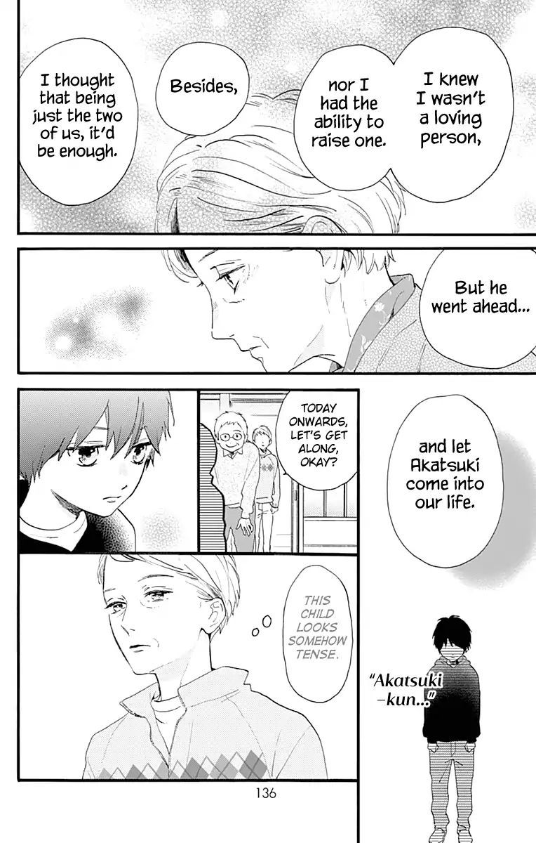 Tsubaki Chou Lonely Planet 75 4