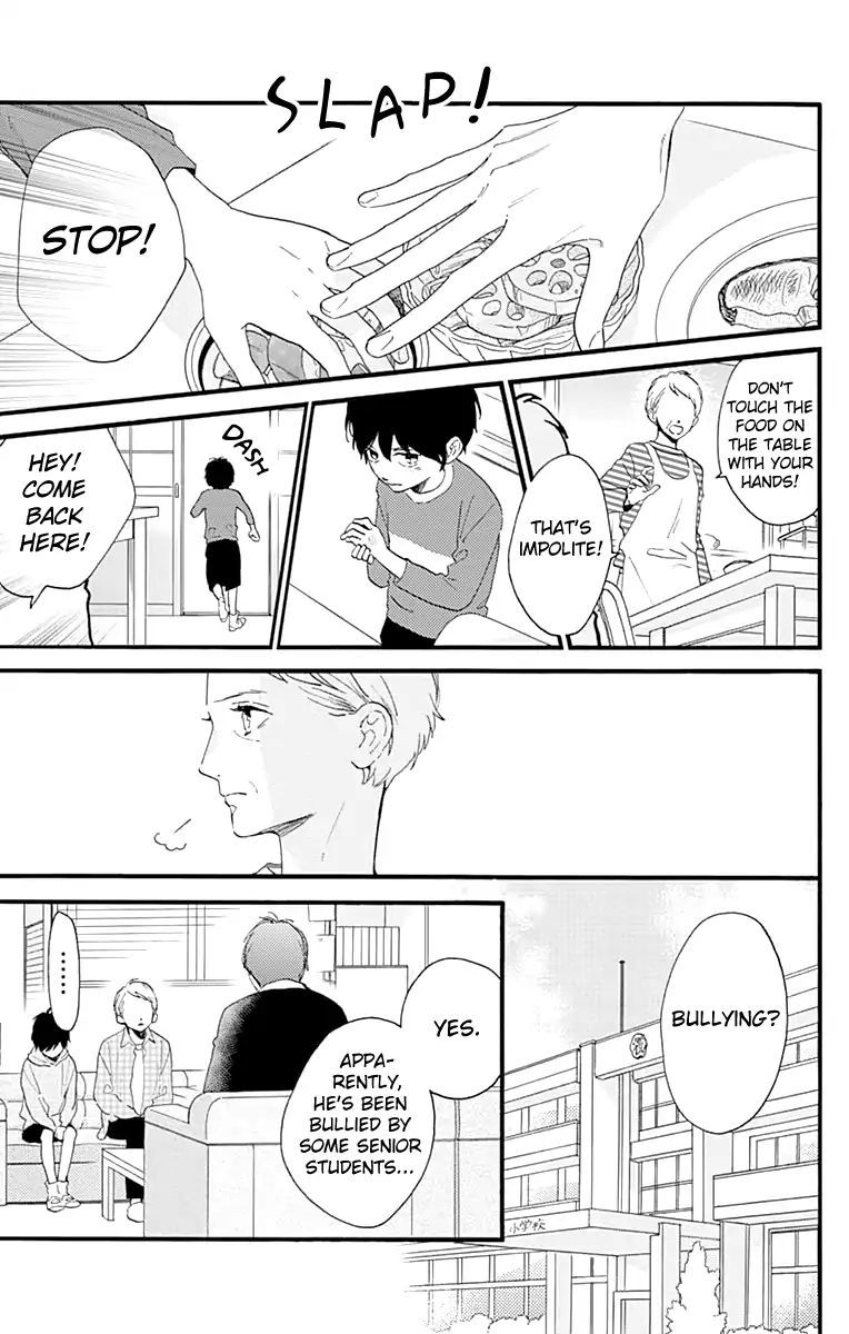 Tsubaki Chou Lonely Planet 75 5