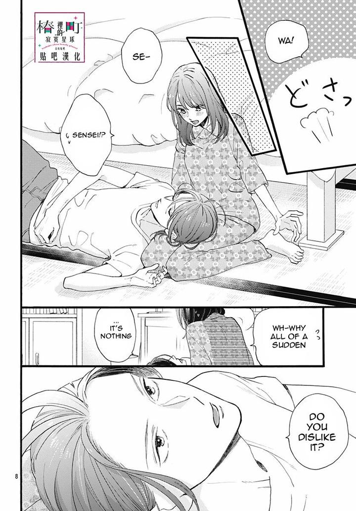 Tsubaki Chou Lonely Planet 76 10