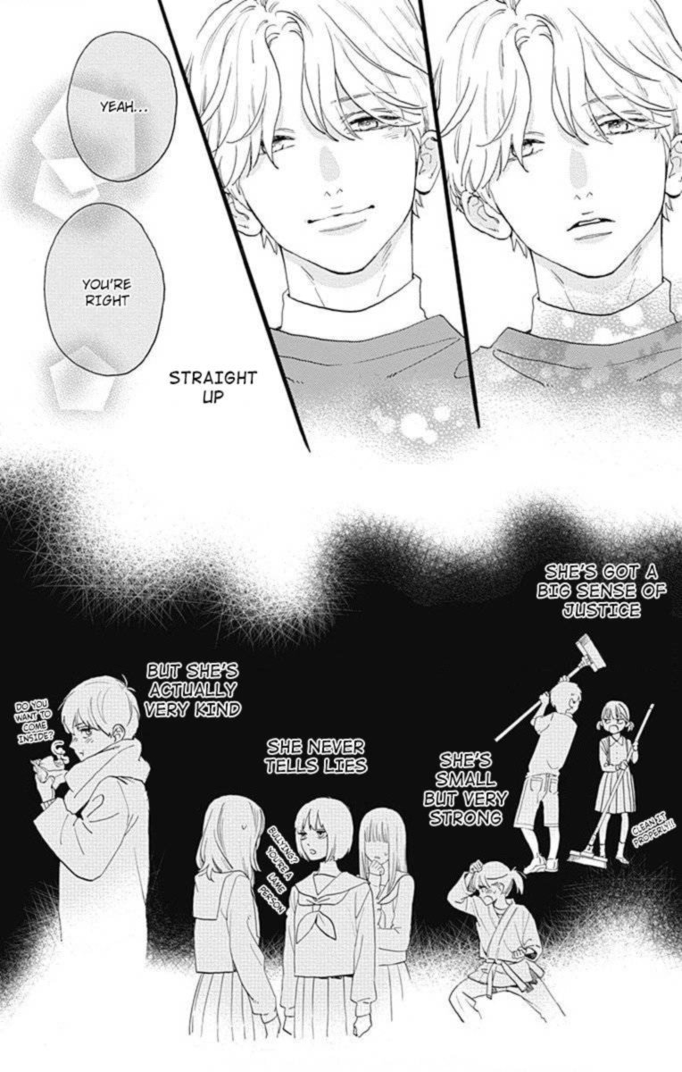 Tsubaki Chou Lonely Planet 77 101