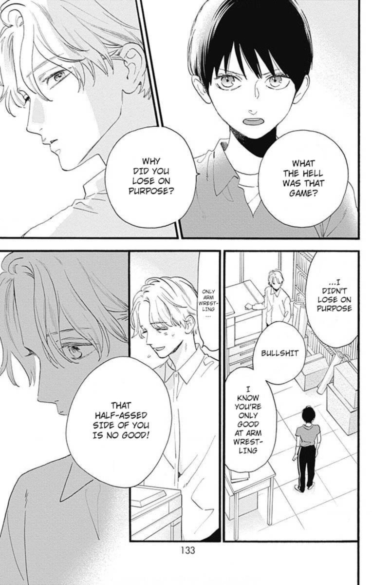 Tsubaki Chou Lonely Planet 77 108