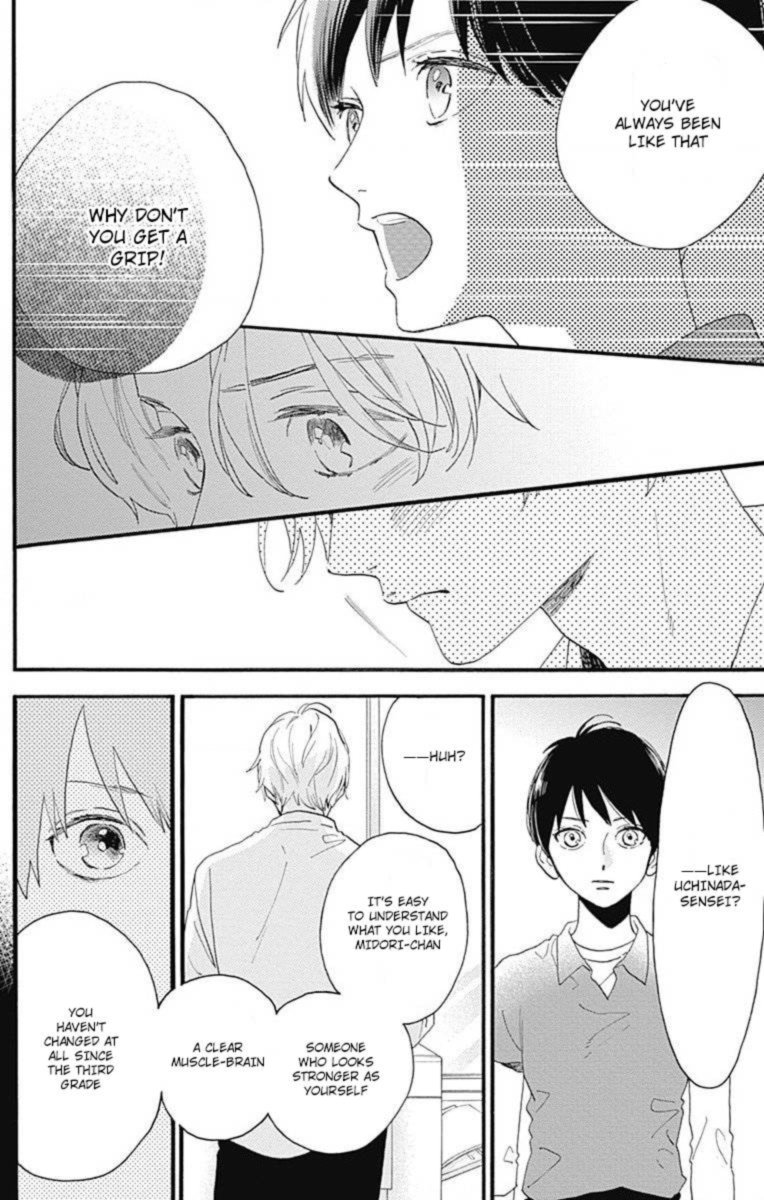 Tsubaki Chou Lonely Planet 77 109