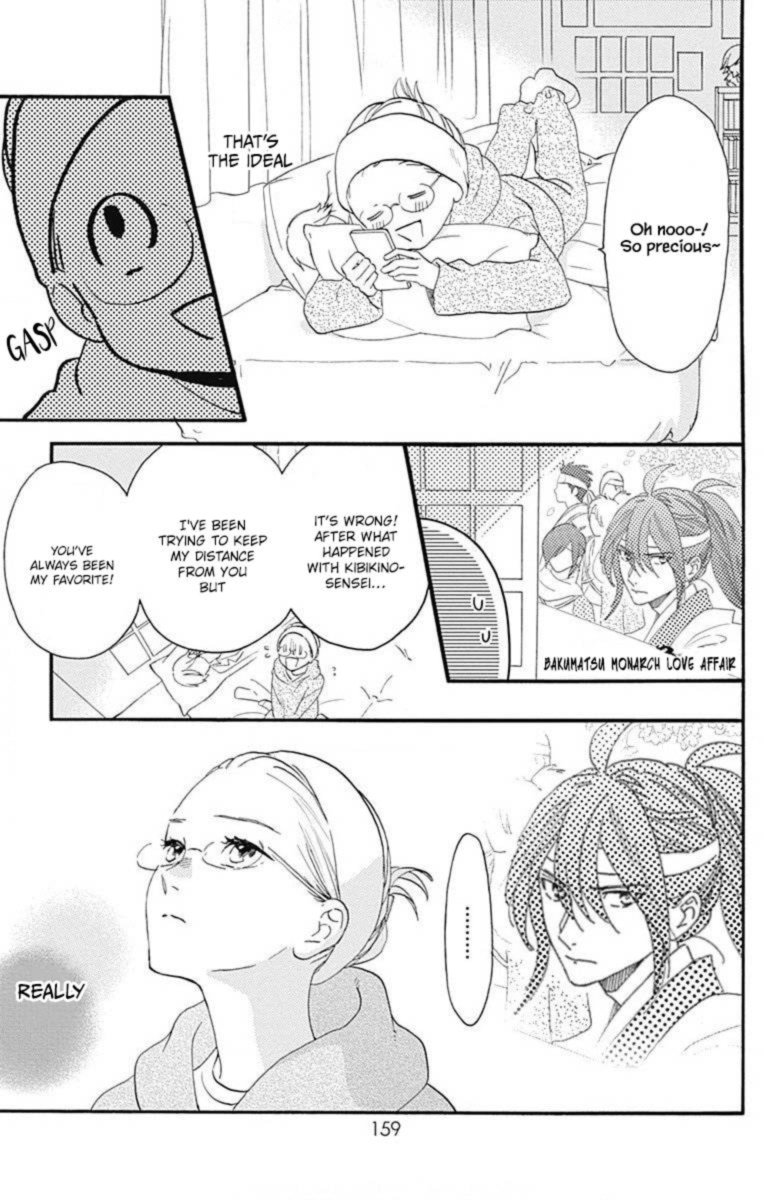 Tsubaki Chou Lonely Planet 77 134