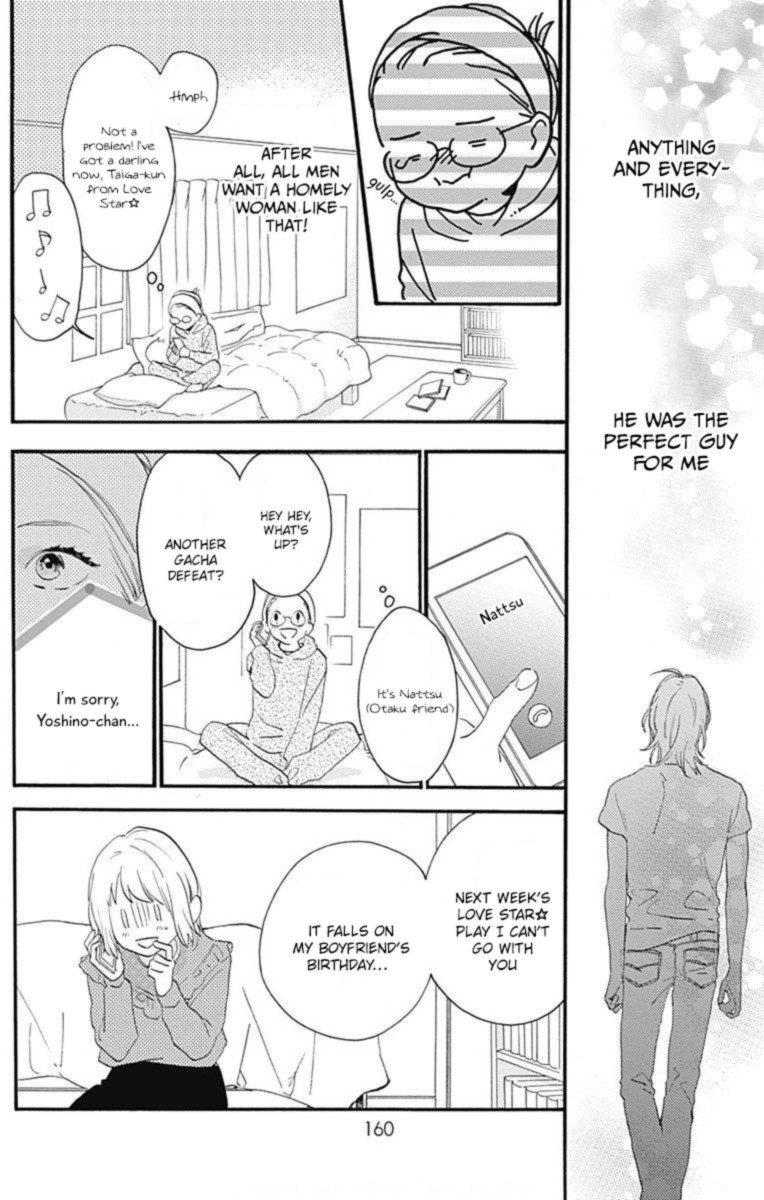 Tsubaki Chou Lonely Planet 77 135