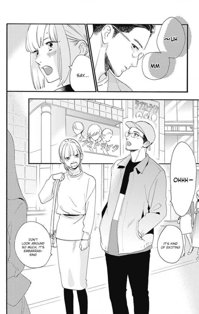Tsubaki Chou Lonely Planet 77 151