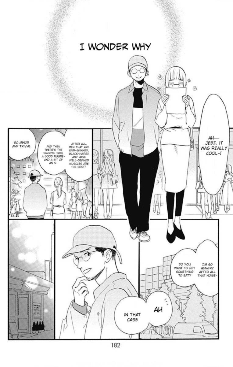 Tsubaki Chou Lonely Planet 77 157