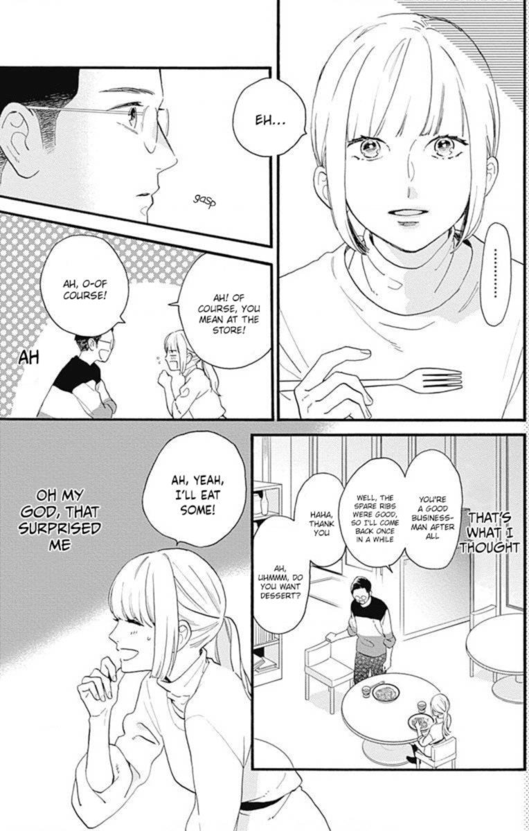 Tsubaki Chou Lonely Planet 77 162