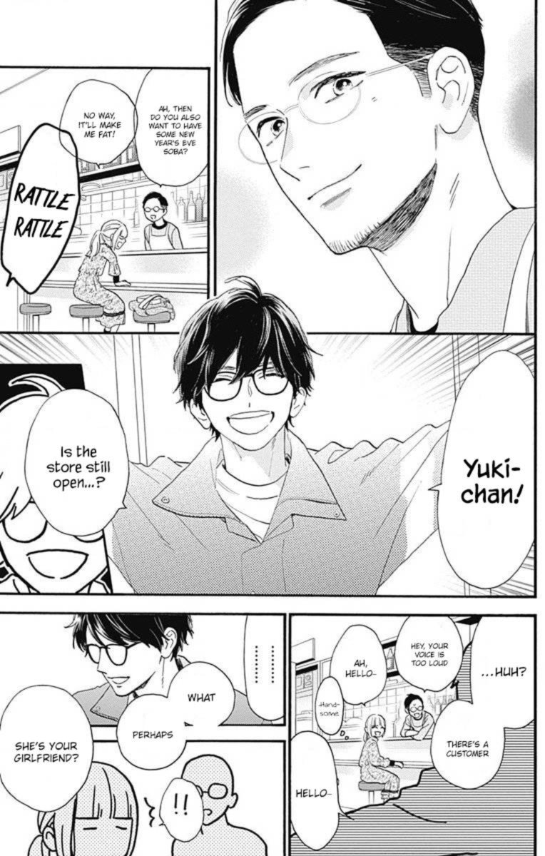 Tsubaki Chou Lonely Planet 77 166