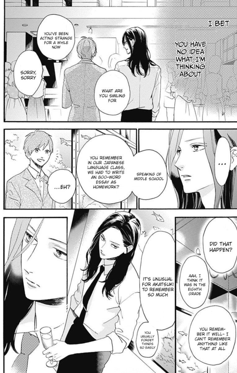 Tsubaki Chou Lonely Planet 77 189