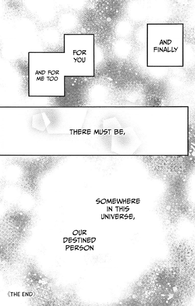 Tsubaki Chou Lonely Planet 77 198