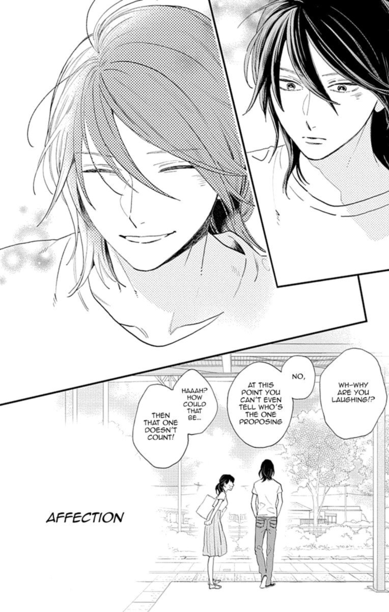 Tsubaki Chou Lonely Planet 77 20