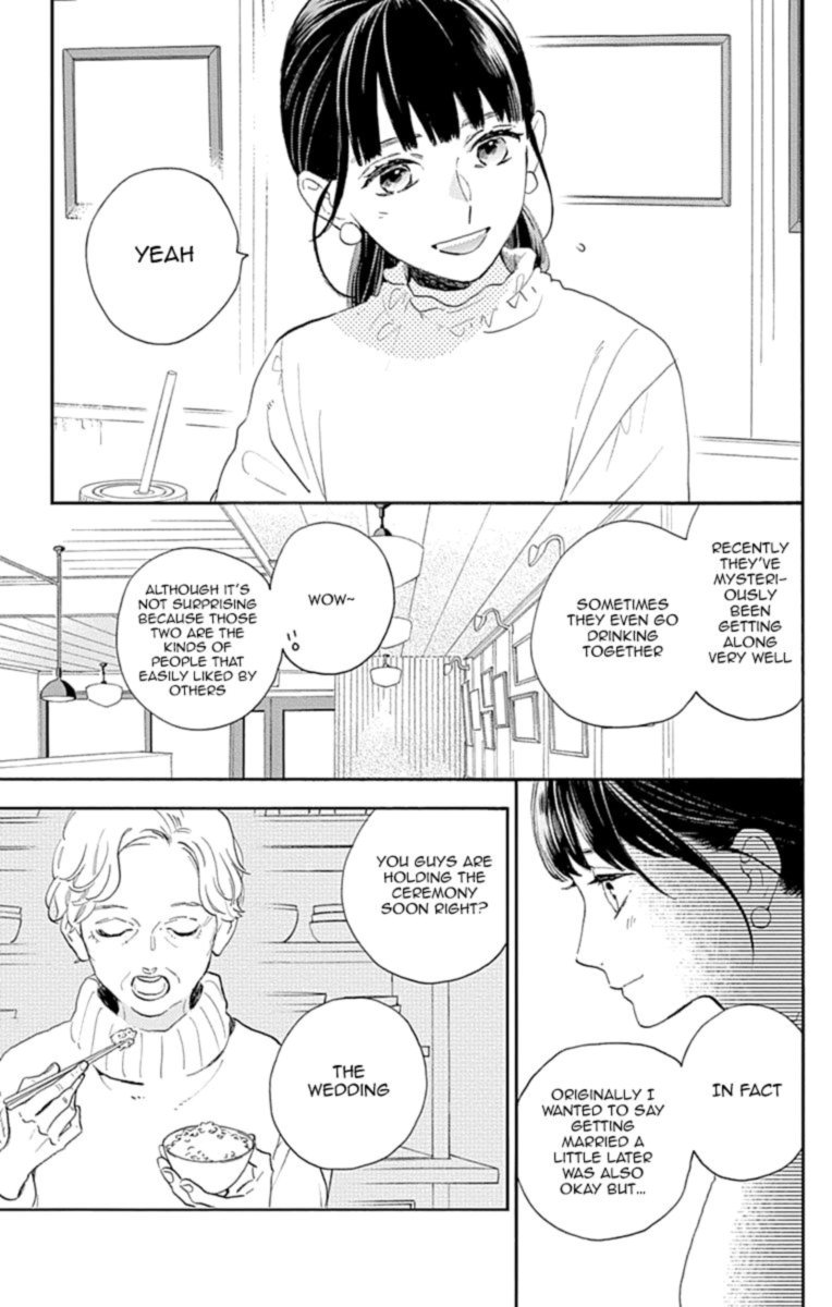 Tsubaki Chou Lonely Planet 77 23
