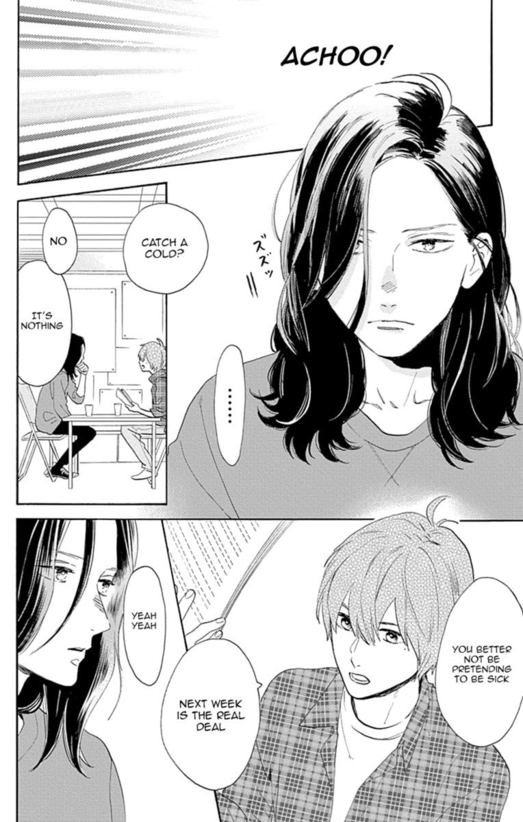 Tsubaki Chou Lonely Planet 77 26