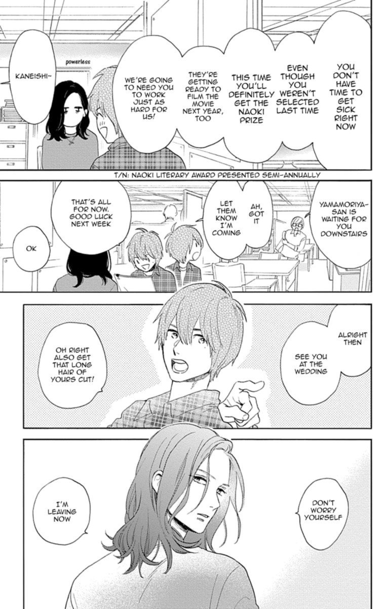 Tsubaki Chou Lonely Planet 77 27