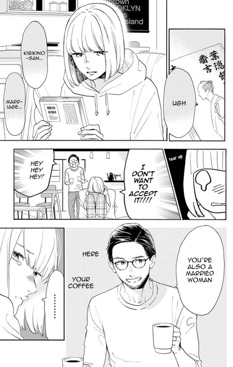 Tsubaki Chou Lonely Planet 77 29