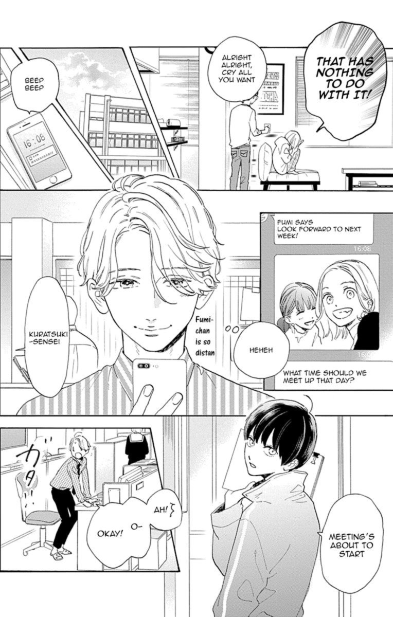 Tsubaki Chou Lonely Planet 77 30