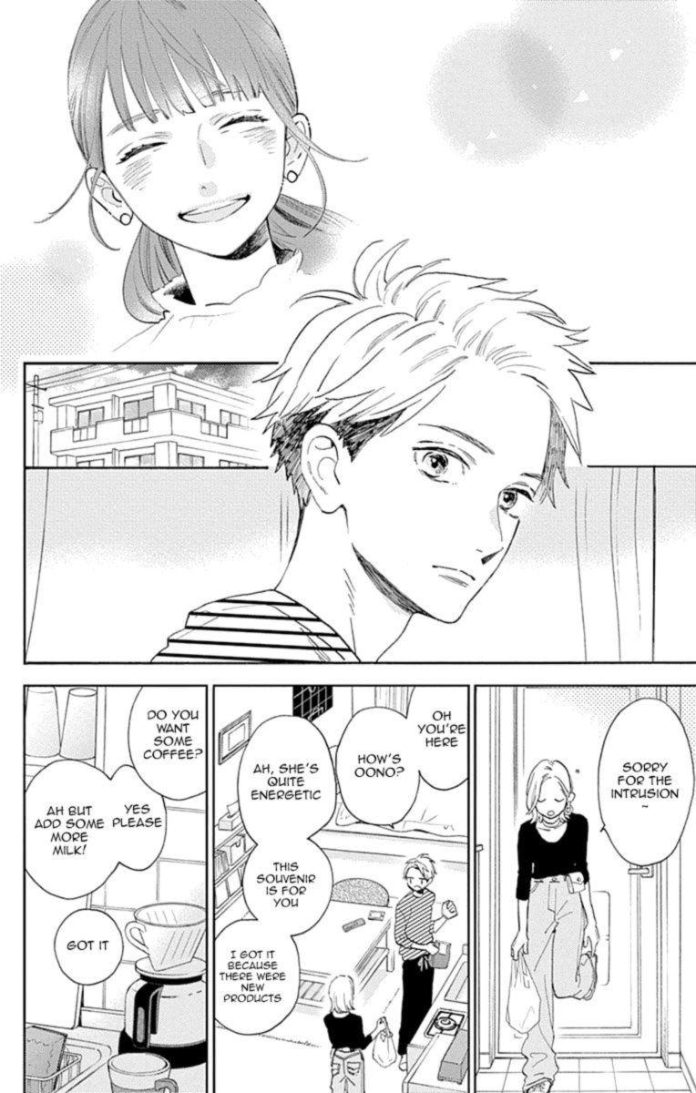 Tsubaki Chou Lonely Planet 77 34