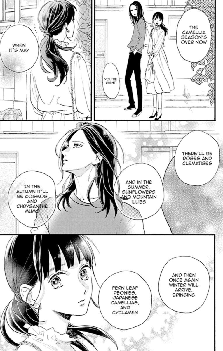 Tsubaki Chou Lonely Planet 77 37