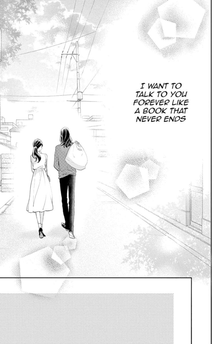 Tsubaki Chou Lonely Planet 77 41