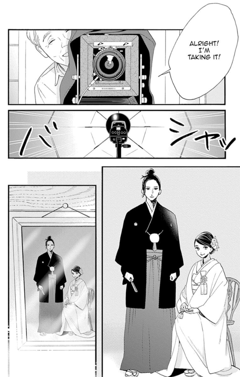 Tsubaki Chou Lonely Planet 77 43