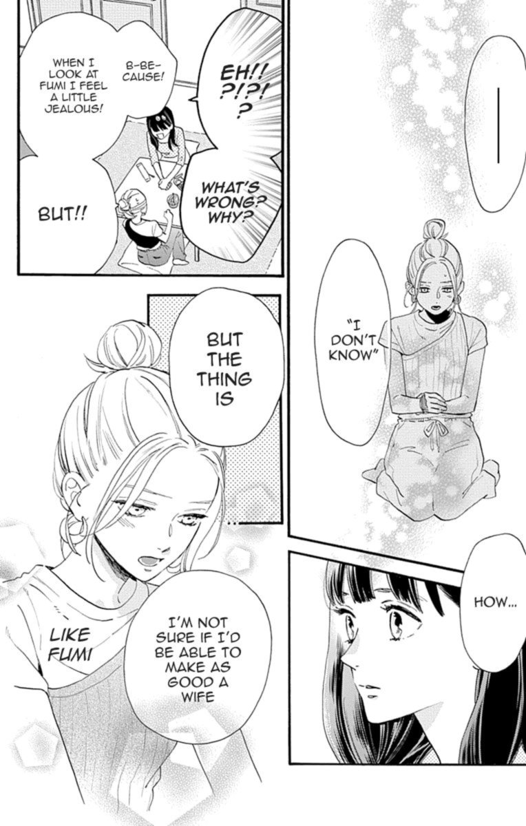 Tsubaki Chou Lonely Planet 77 55