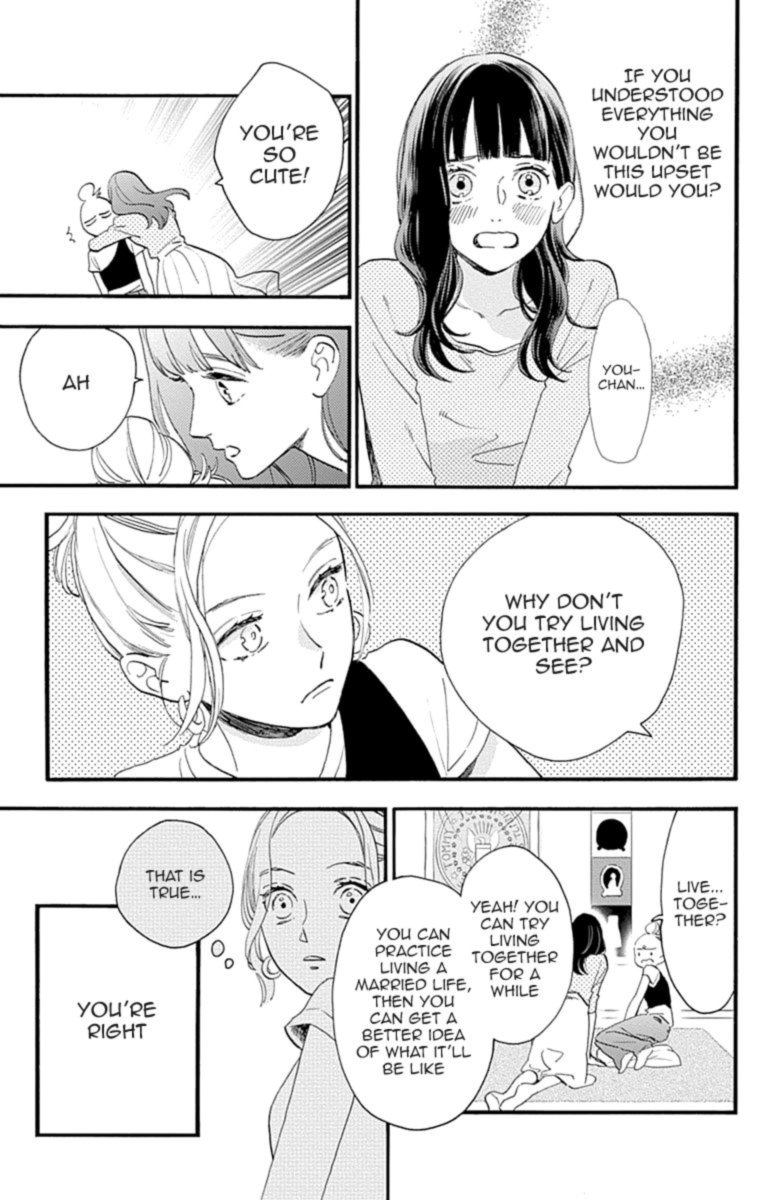 Tsubaki Chou Lonely Planet 77 56