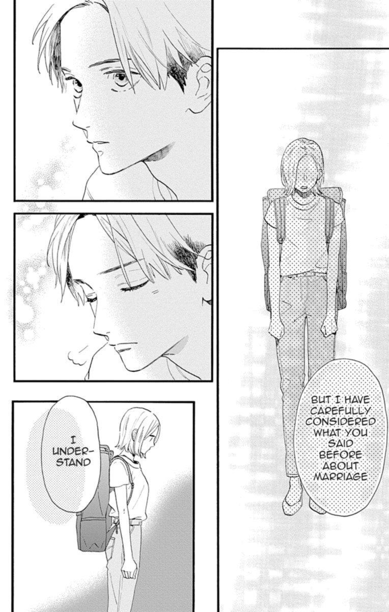 Tsubaki Chou Lonely Planet 77 59