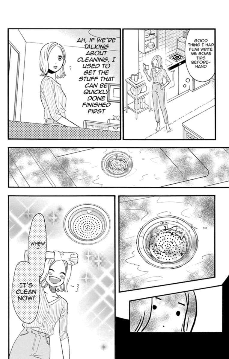 Tsubaki Chou Lonely Planet 77 61