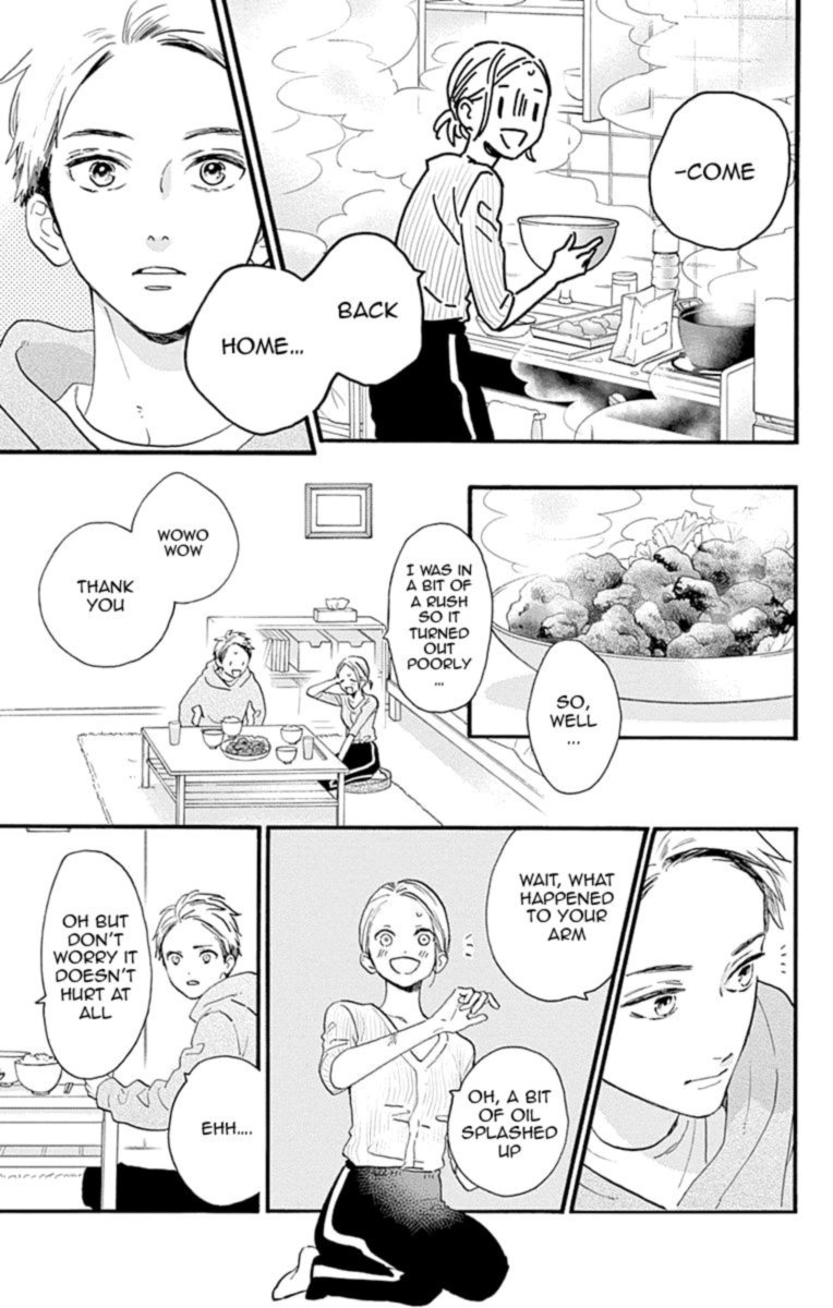 Tsubaki Chou Lonely Planet 77 64