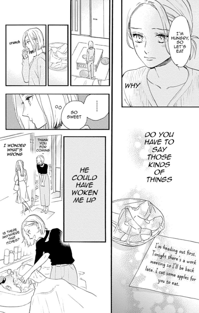 Tsubaki Chou Lonely Planet 77 67
