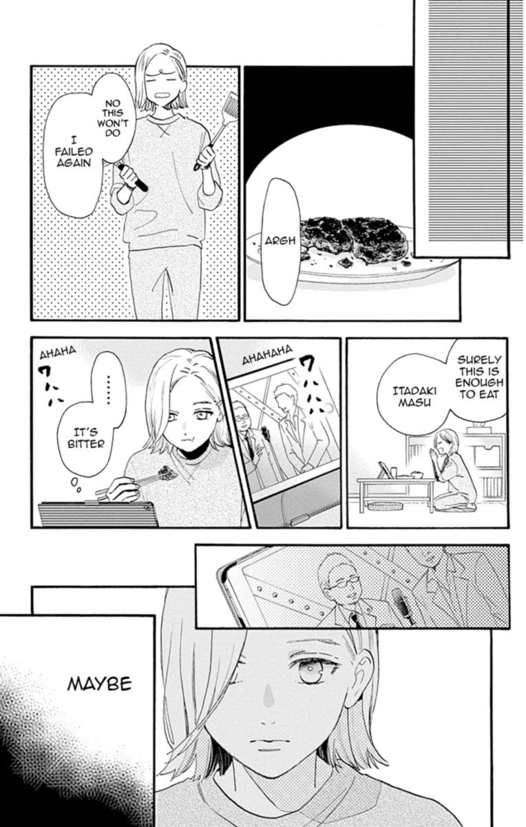 Tsubaki Chou Lonely Planet 77 68