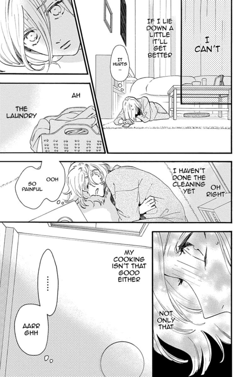 Tsubaki Chou Lonely Planet 77 70
