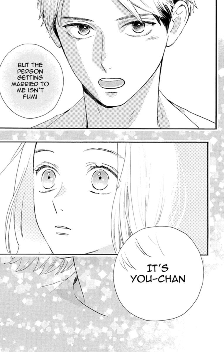 Tsubaki Chou Lonely Planet 77 78
