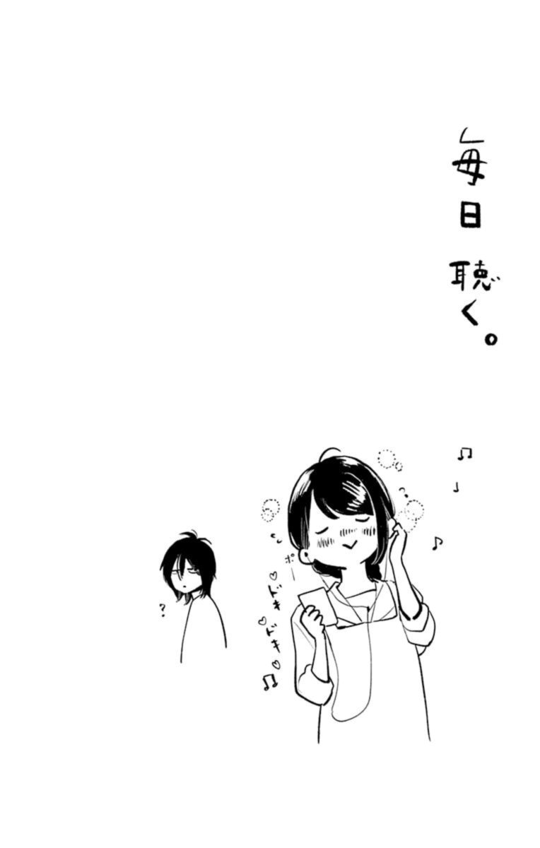 Tsubaki Chou Lonely Planet 77 8
