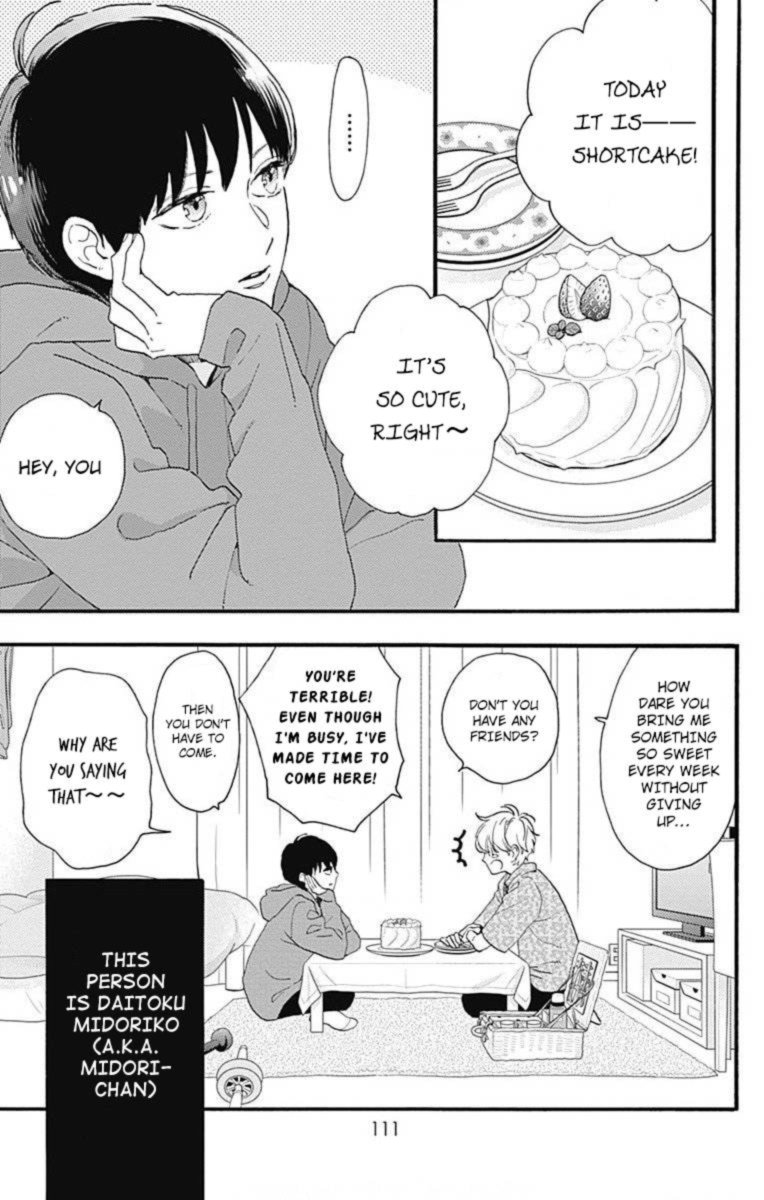 Tsubaki Chou Lonely Planet 77 86
