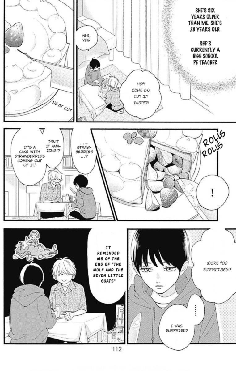 Tsubaki Chou Lonely Planet 77 87